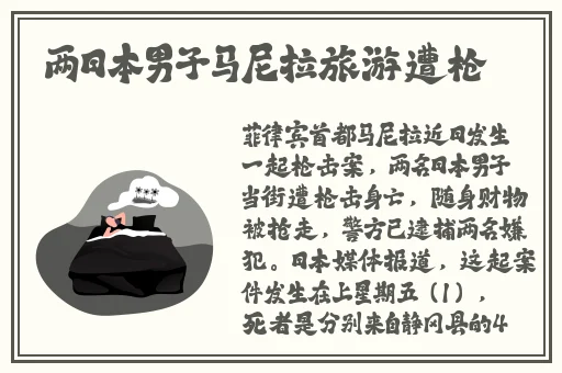 上面一边亲下一边面膜是什么材质